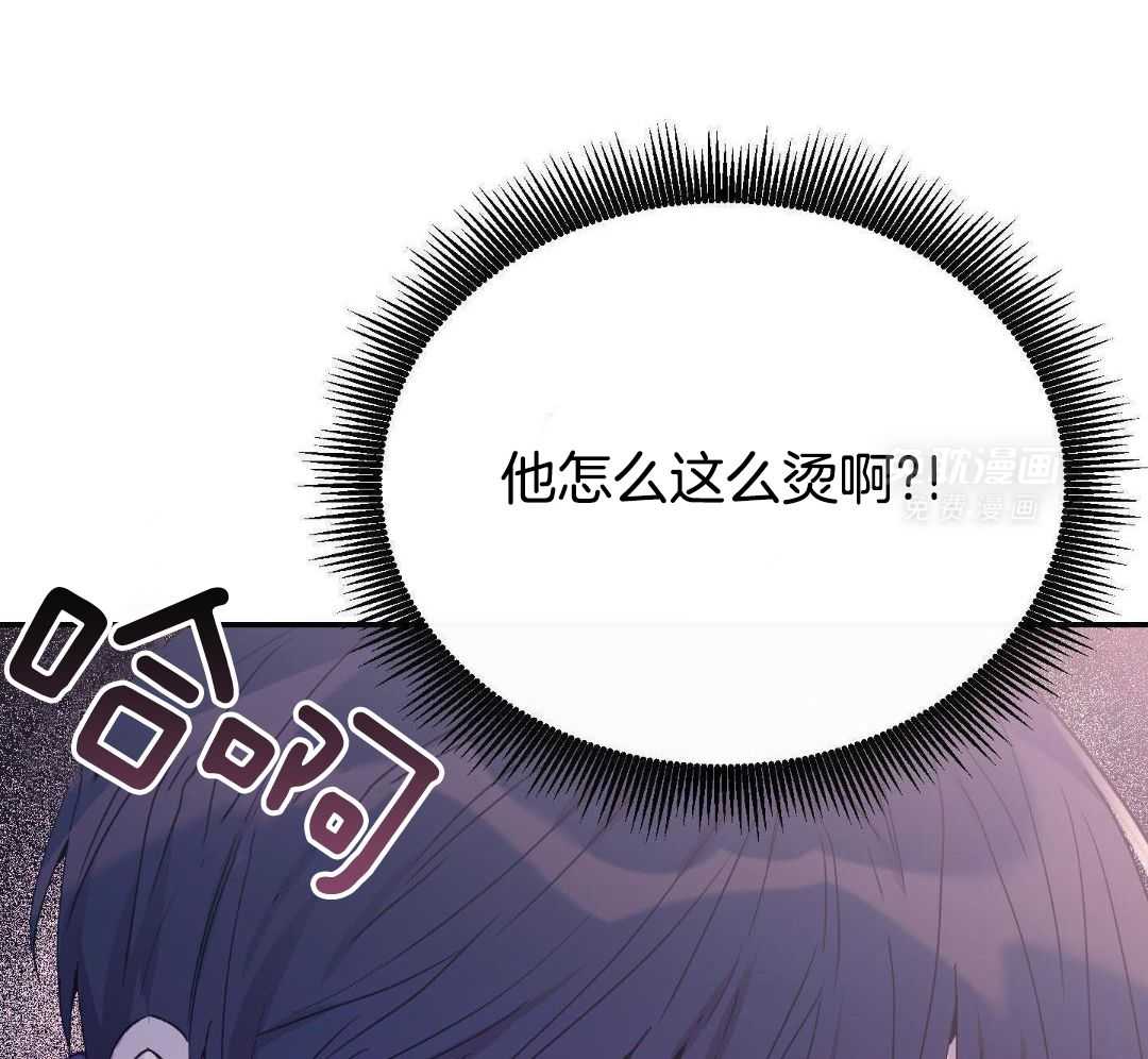 虚情假意第83话图