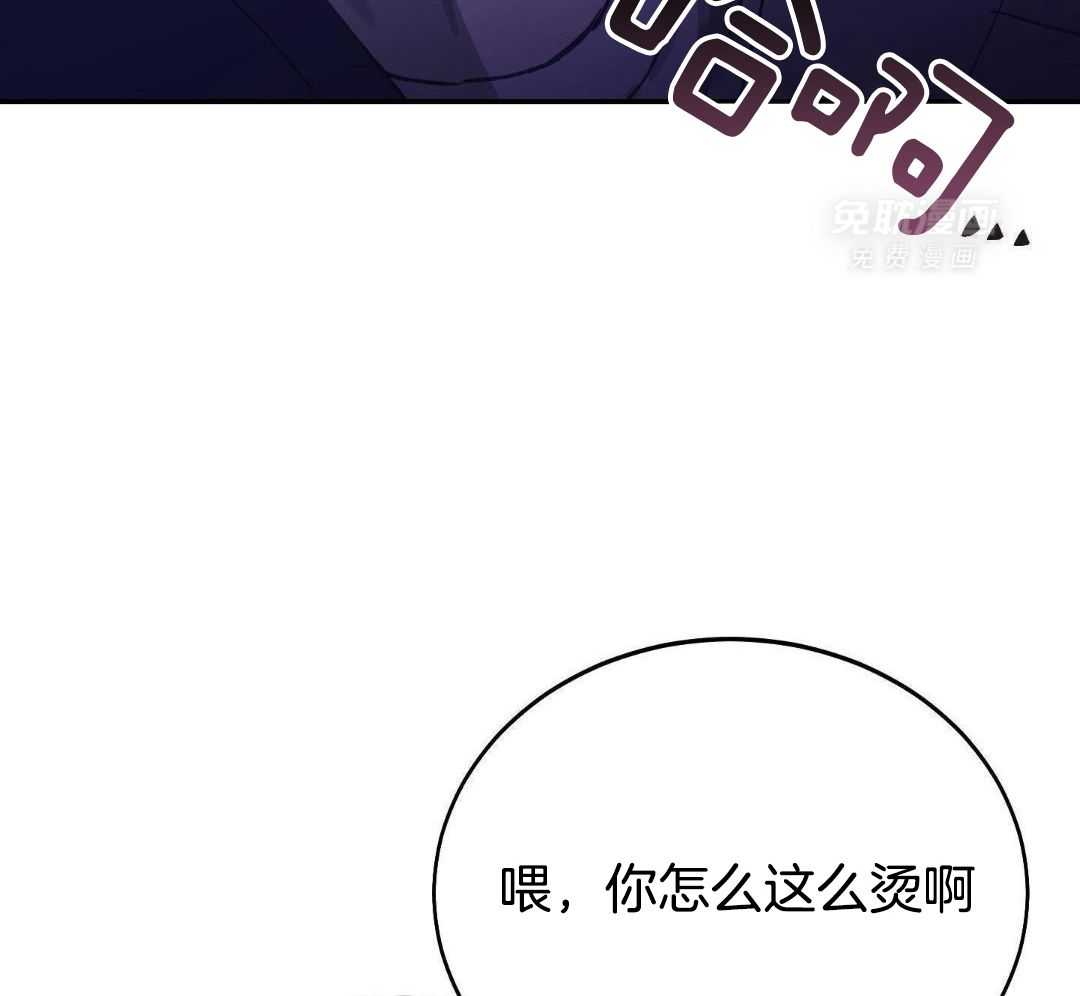 虚情假意第83话图