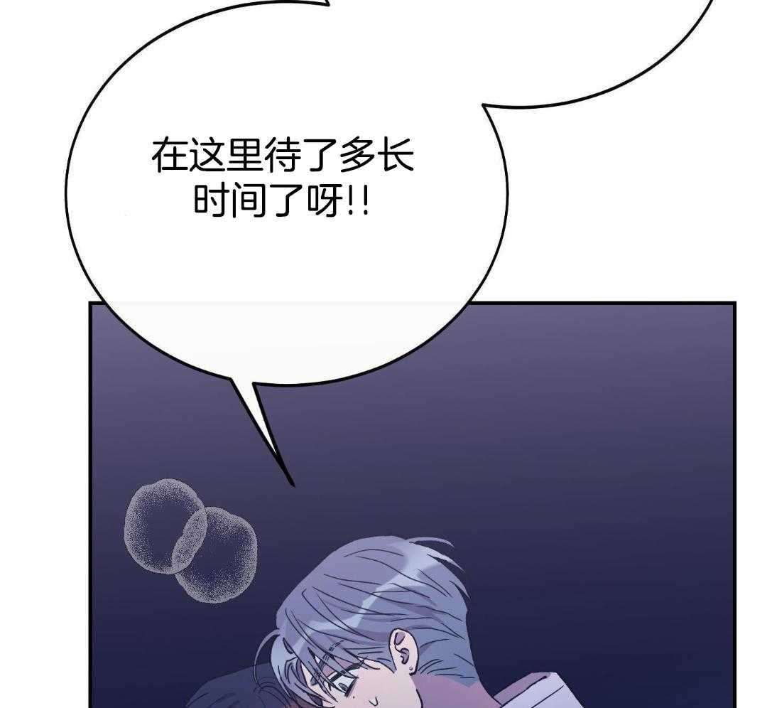 虚情假意第83话图