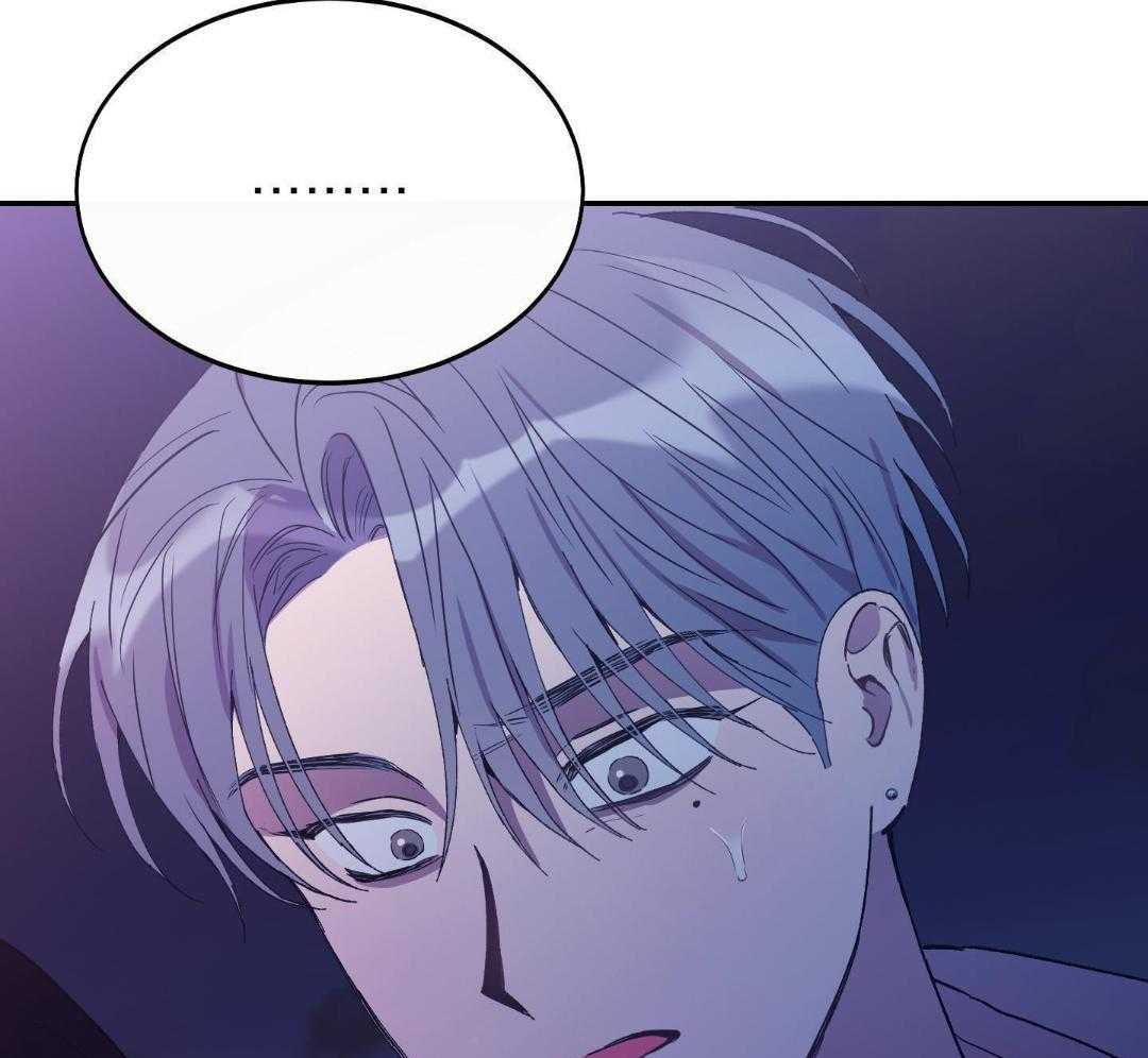 虚情假意第83话图