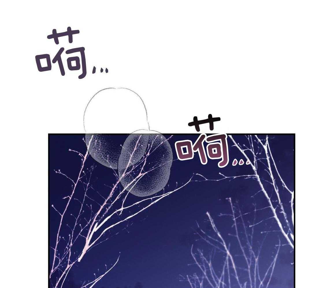 虚情假意第83话图