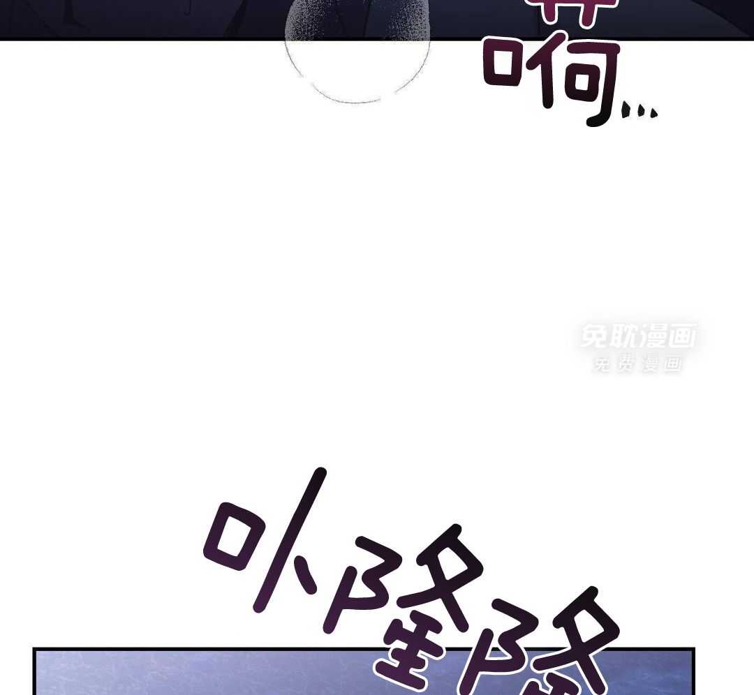 虚情假意第83话图