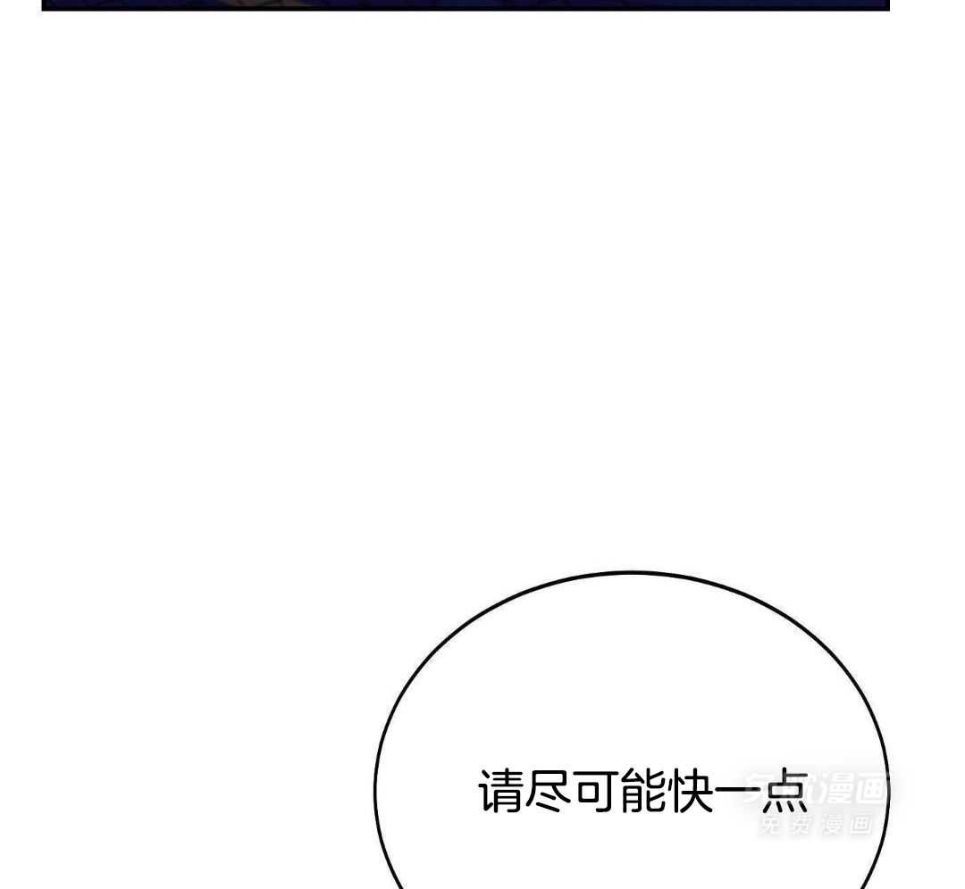 虚情假意第83话图