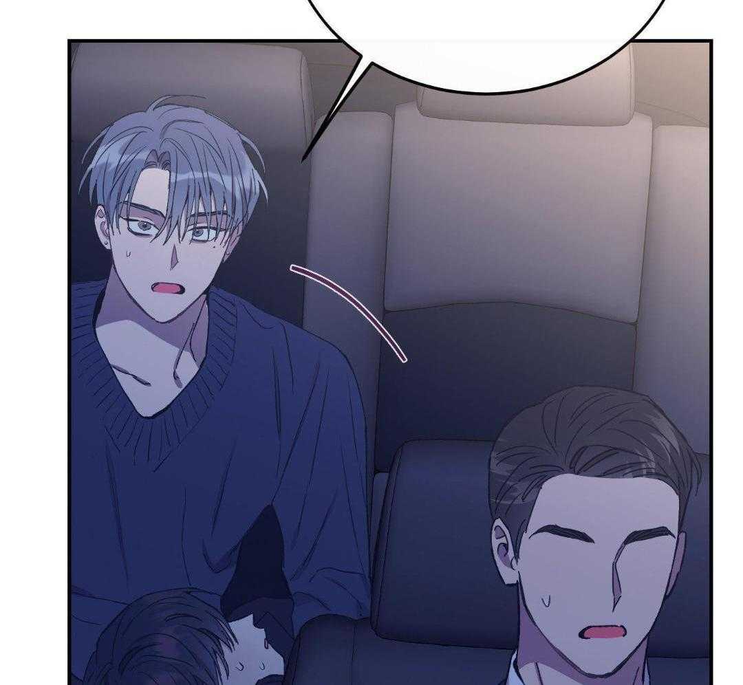 虚情假意第83话图