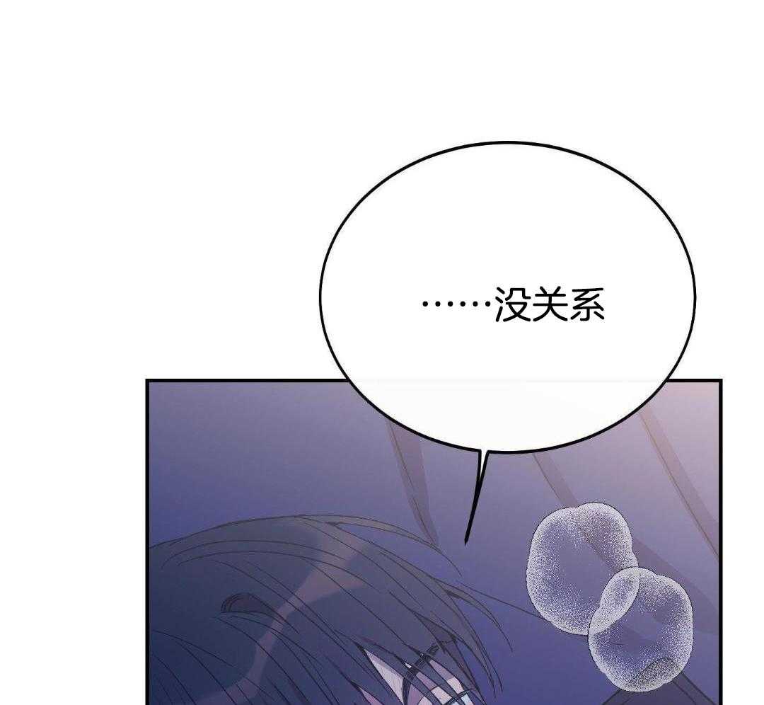 虚情假意第83话图