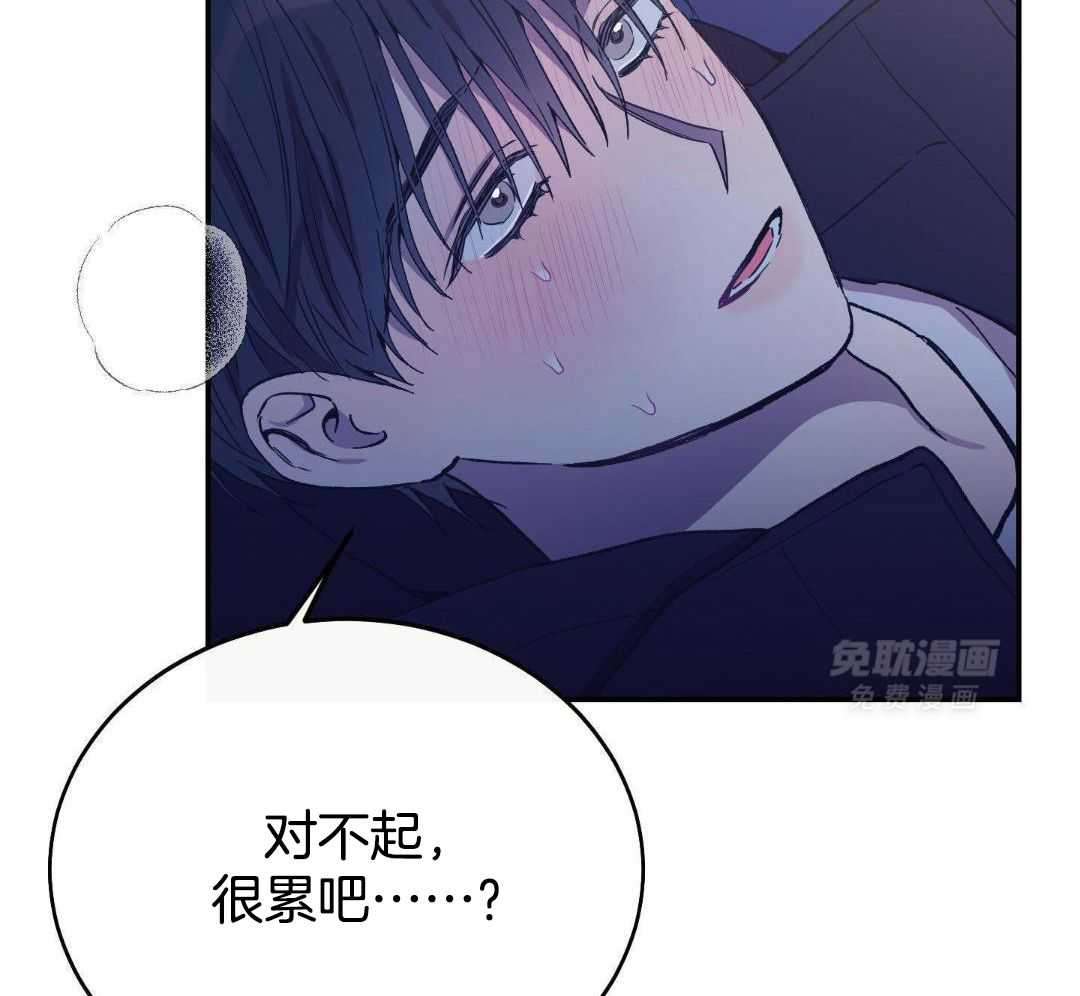 虚情假意第83话图