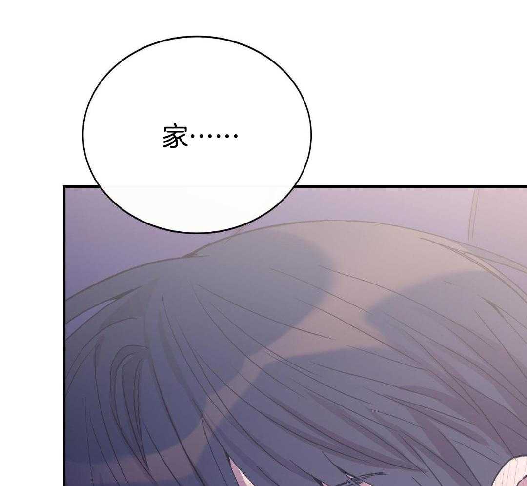 虚情假意第83话图