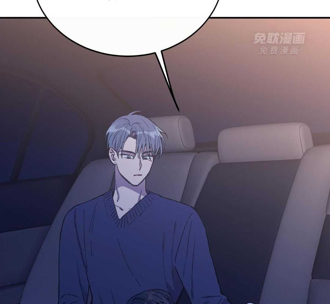 虚情假意第83话图