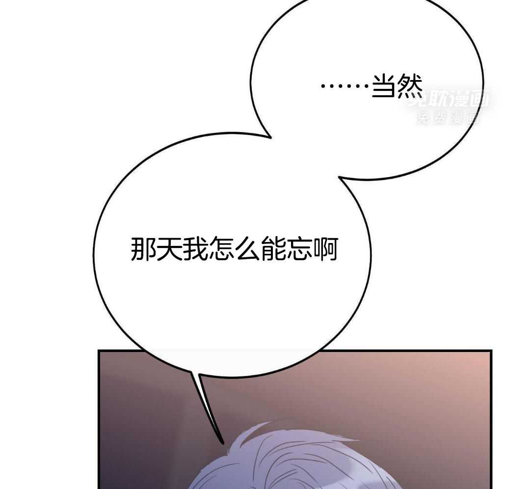 虚情假意第83话图