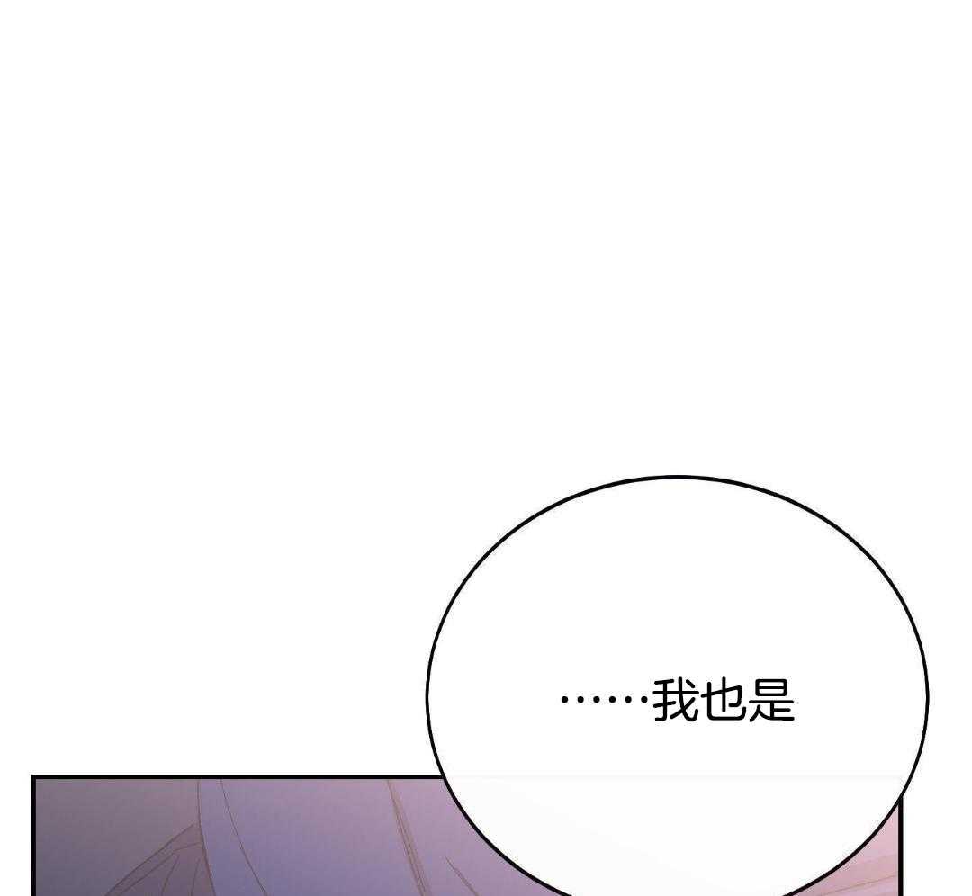 虚情假意第83话图