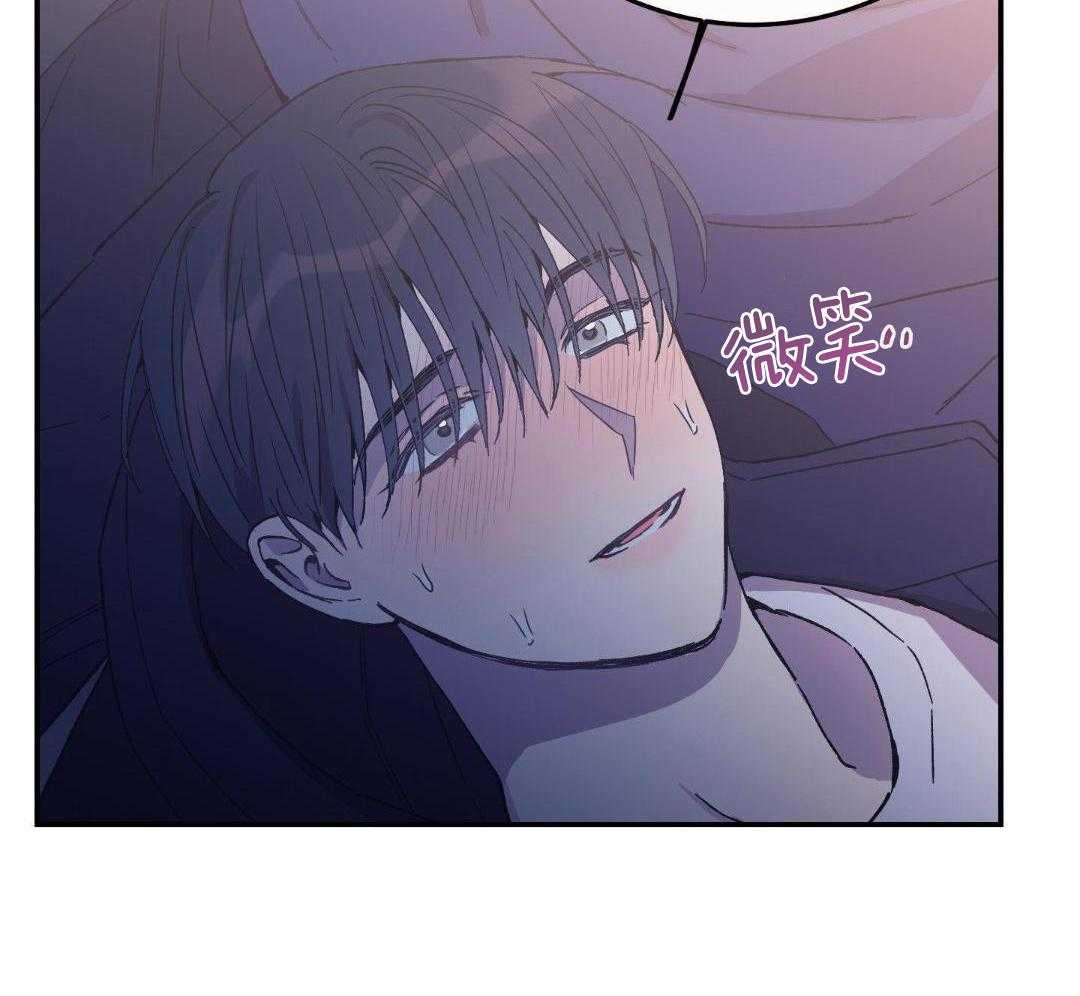 虚情假意第83话图