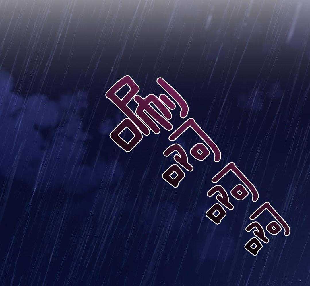 虚情假意第83话图