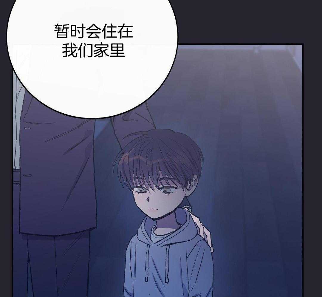 虚情假意第83话图