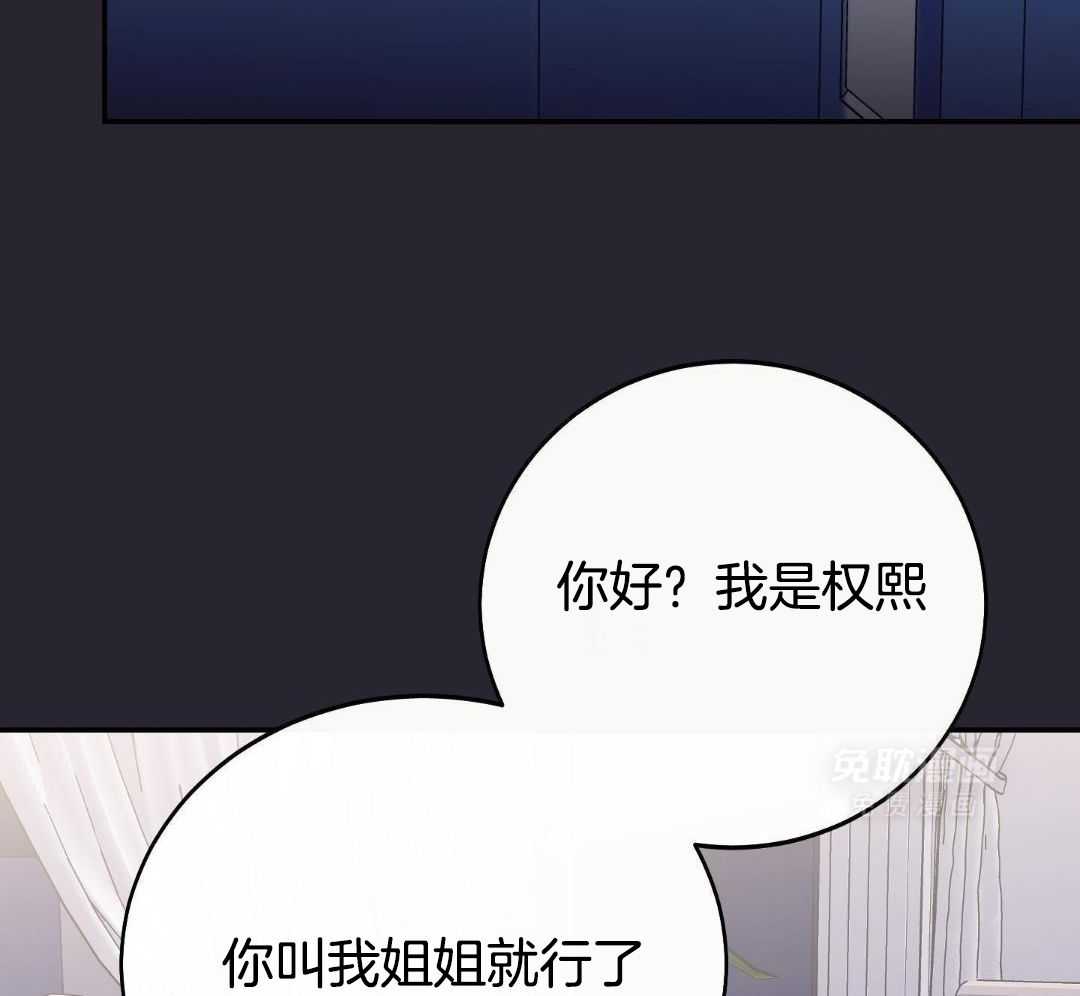 虚情假意第83话图