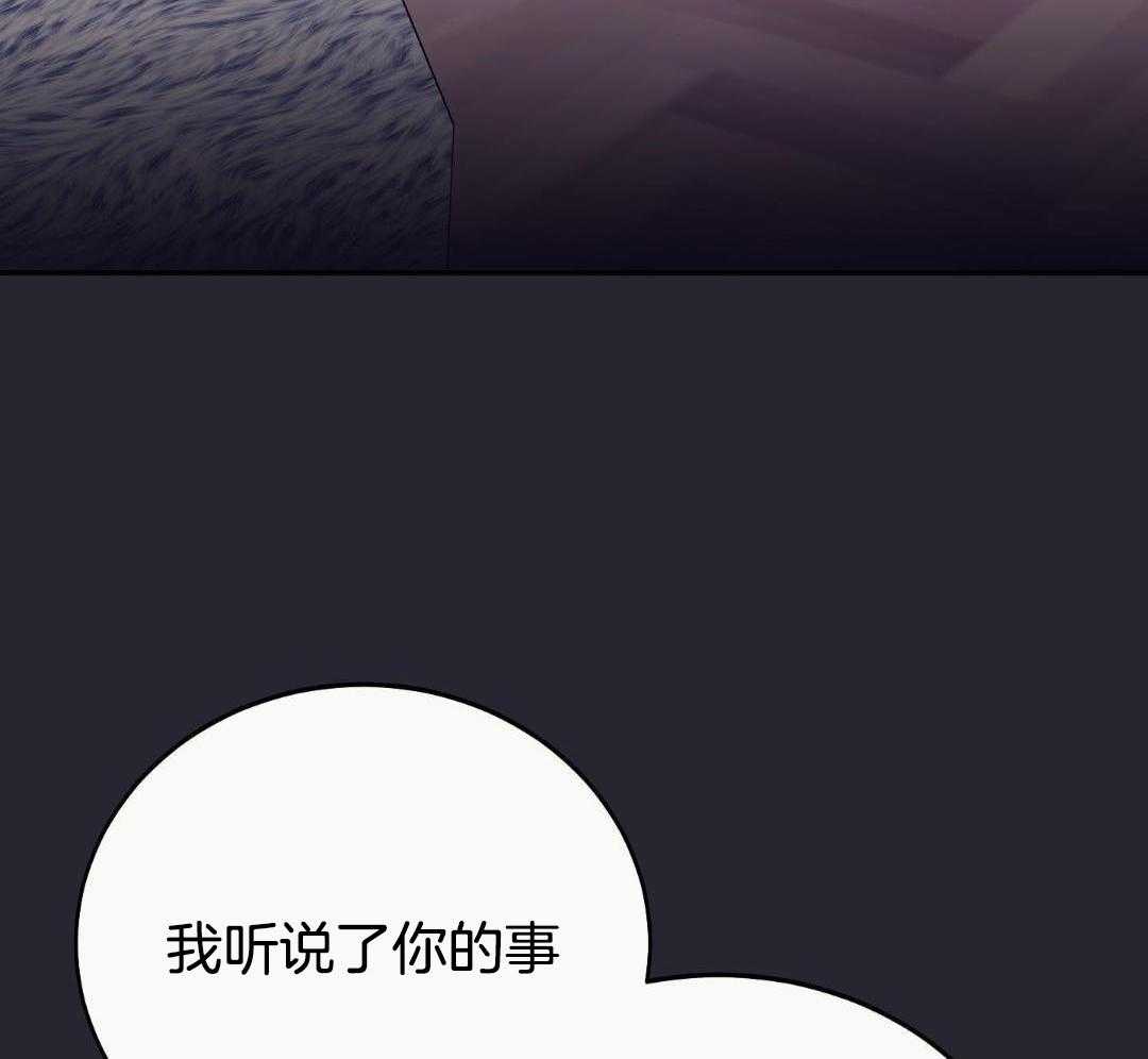 虚情假意第83话图