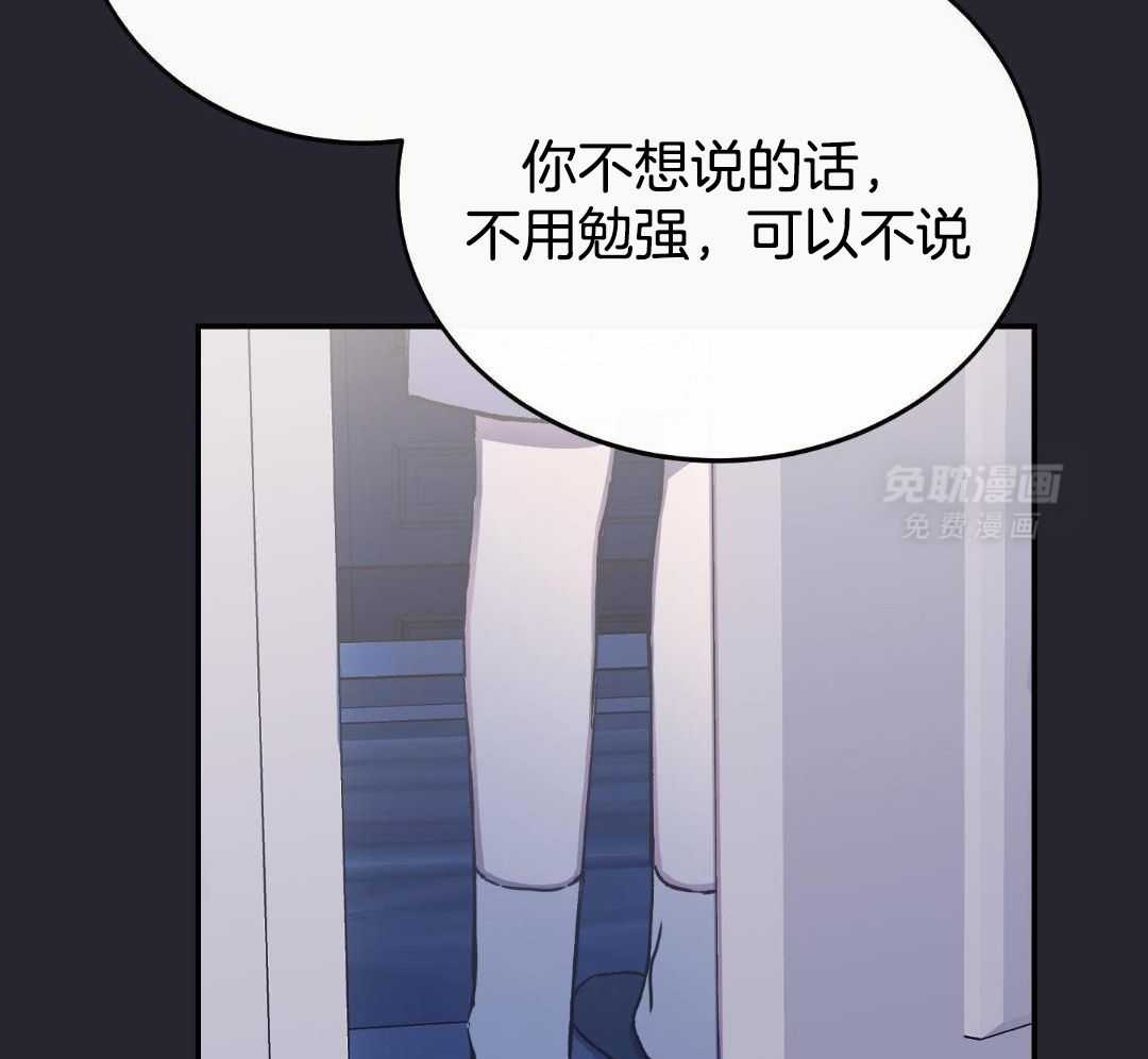 虚情假意第83话图