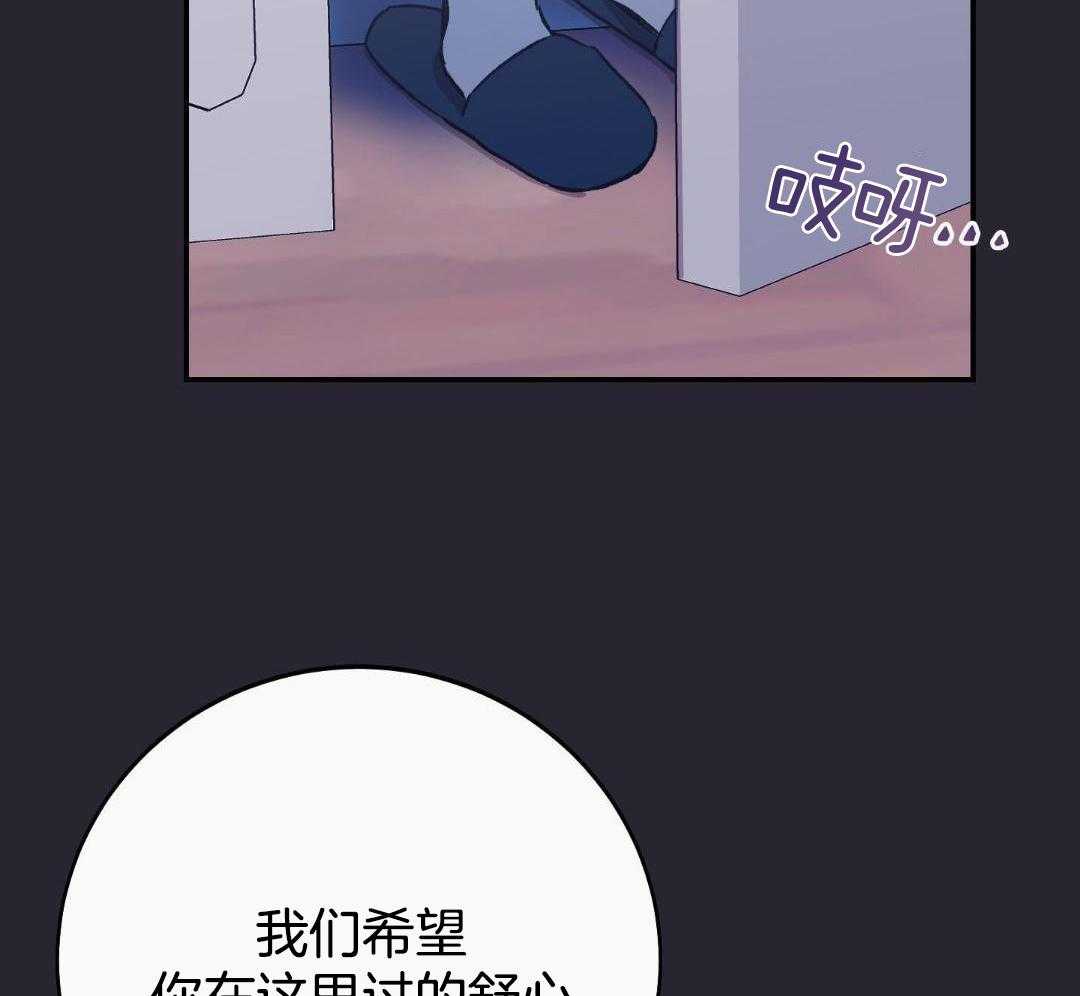 虚情假意第83话图