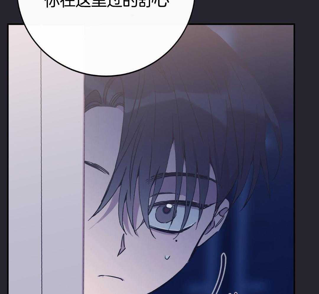 虚情假意第83话图