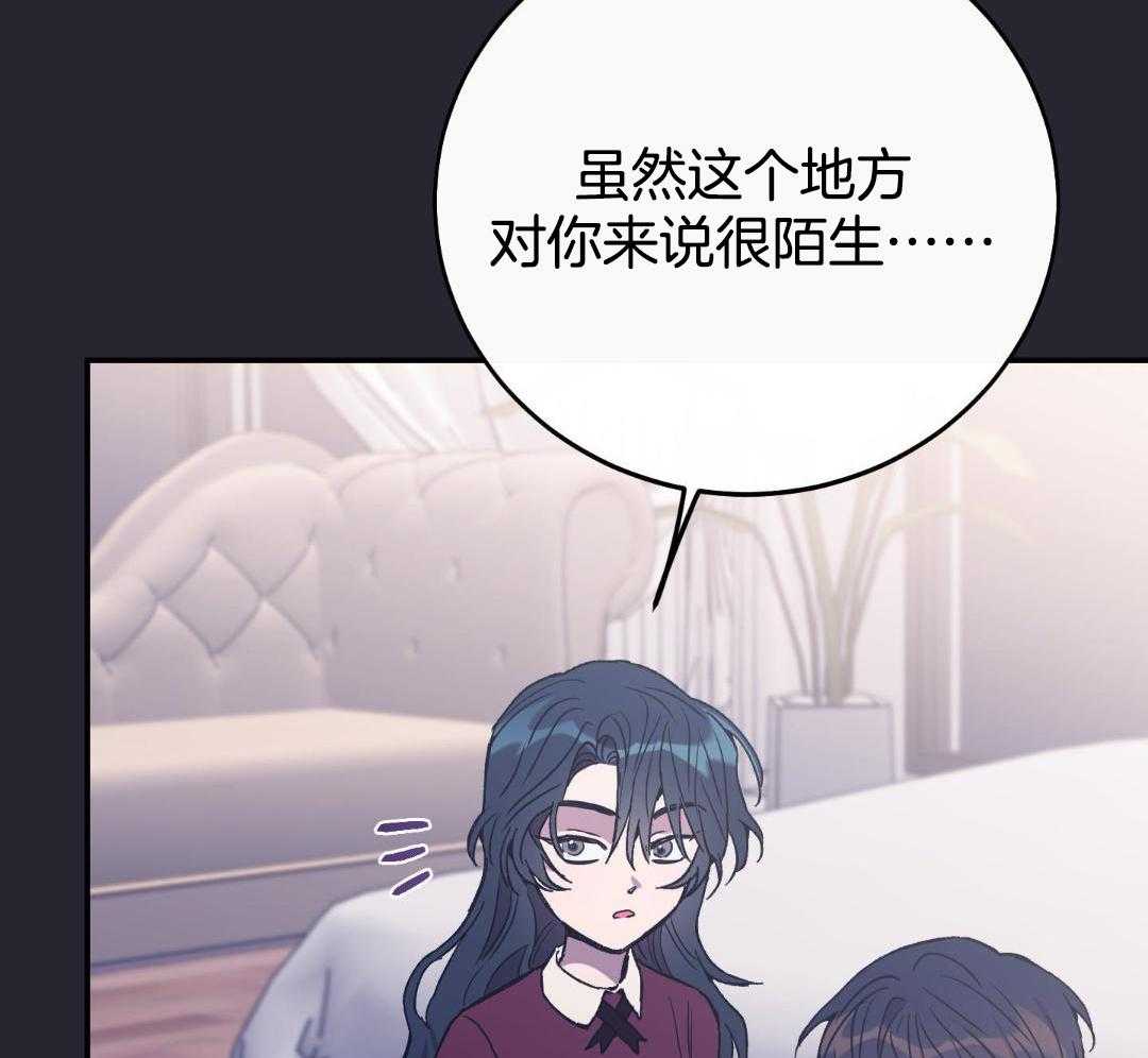 虚情假意第83话图