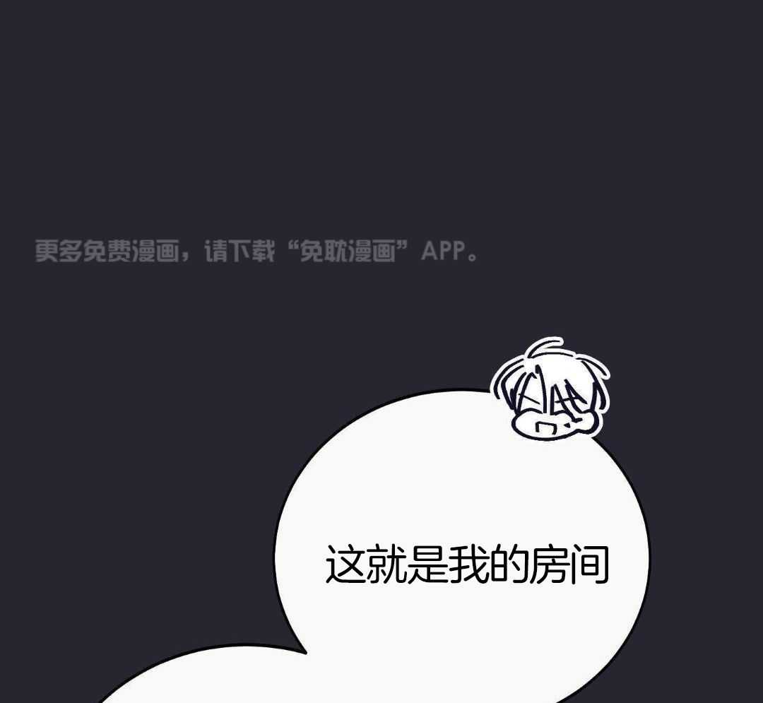 虚情假意第85话图