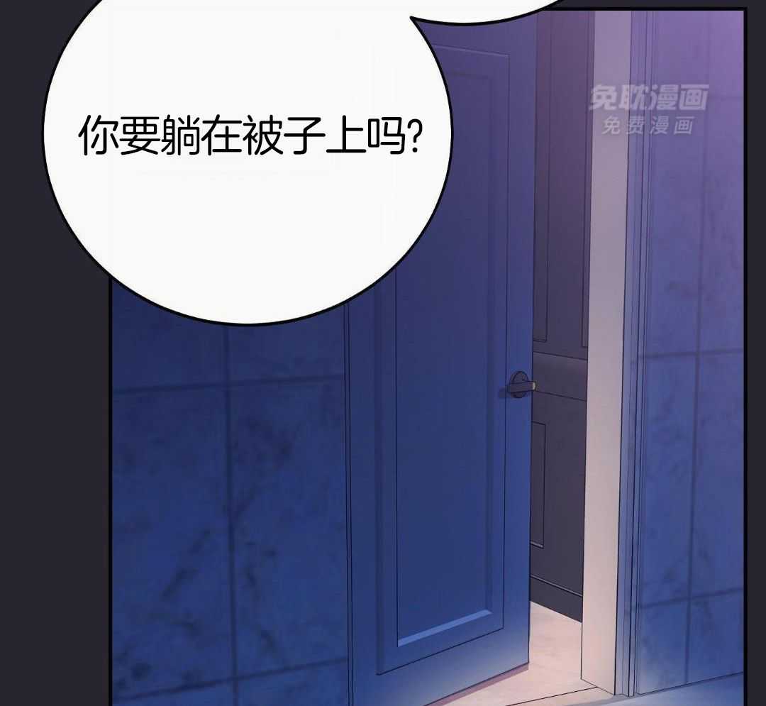 虚情假意第85话图