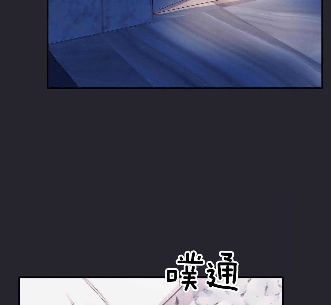 虚情假意第85话图