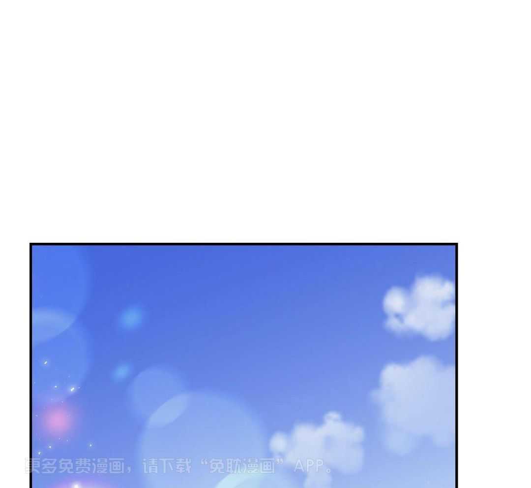 虚情假意第86话图