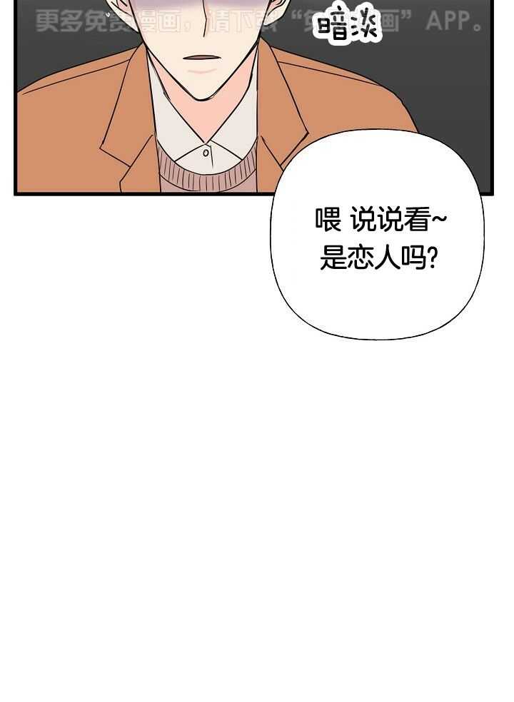 幸运黑喵第10话图