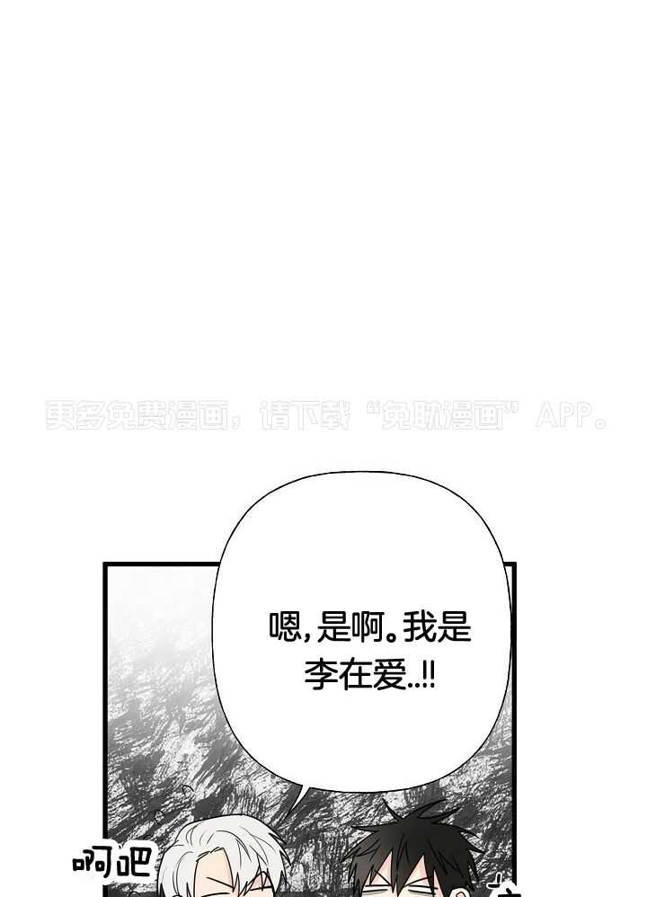 幸运黑喵第11话图