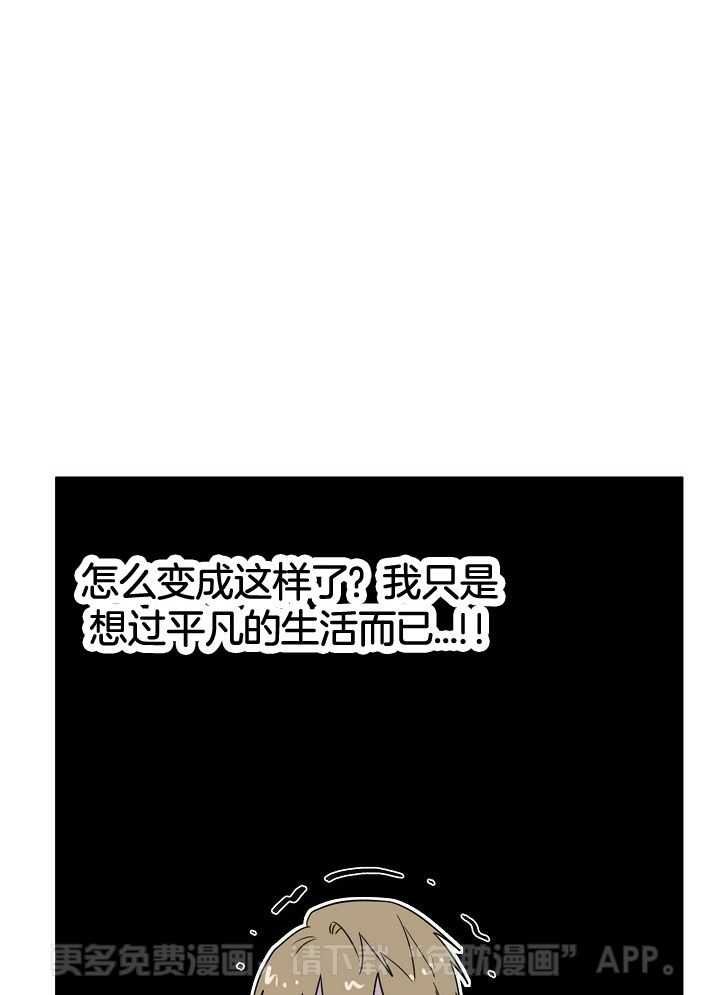 幸运黑喵第12话图