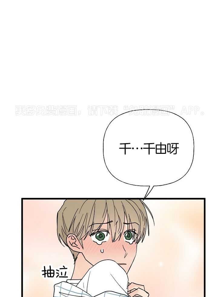 幸运黑喵第14话图