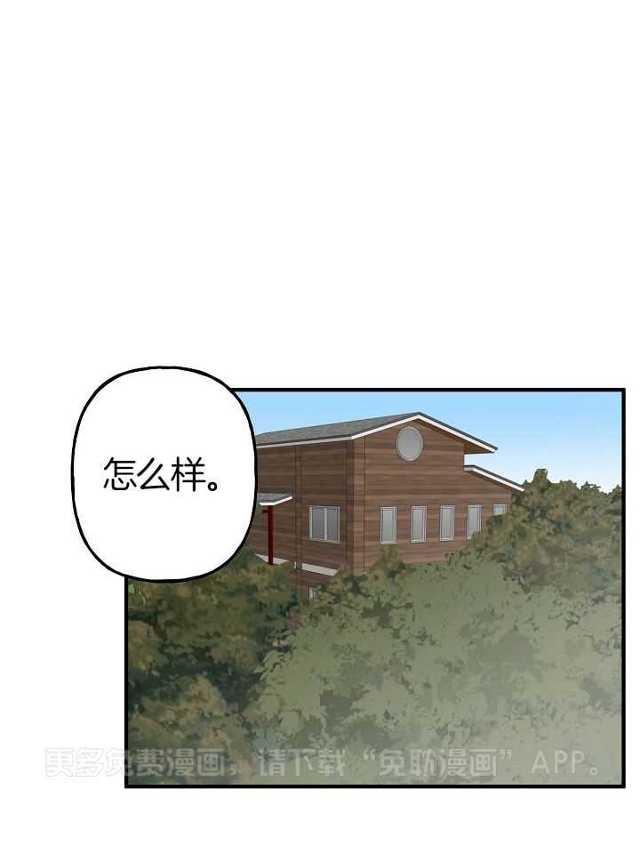 幸运黑喵第20话图