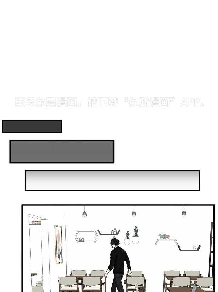 幸运黑喵第25话图