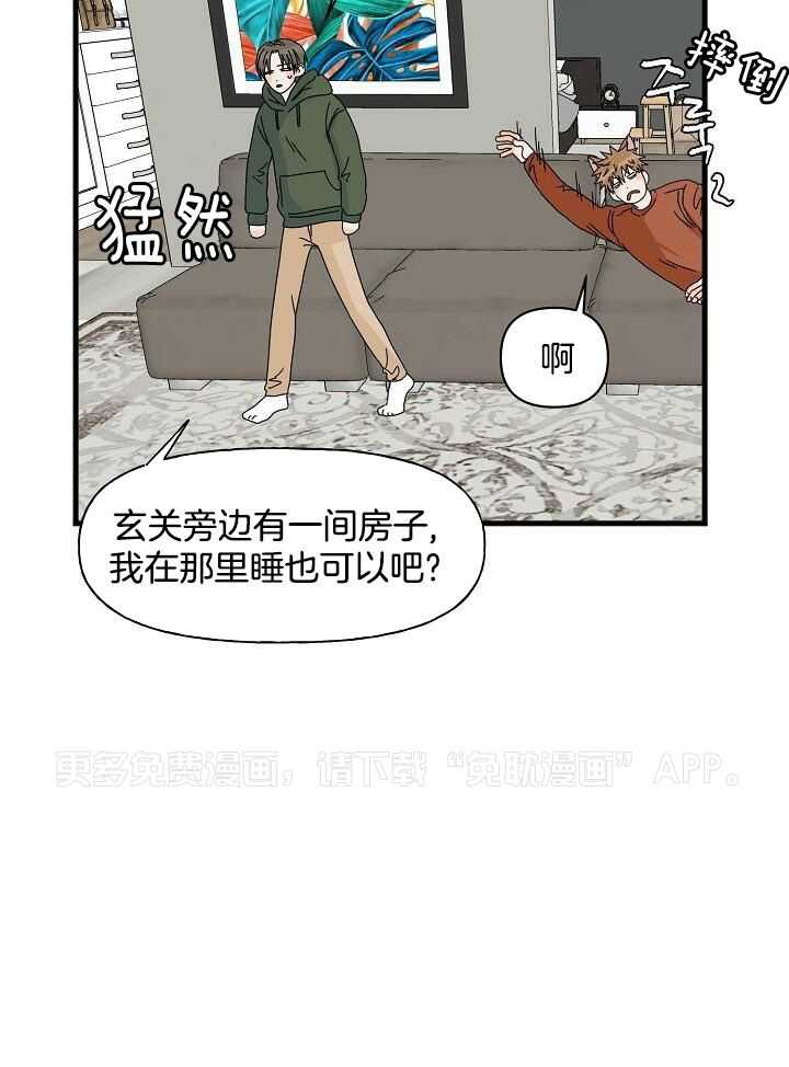 幸运黑喵第26话图