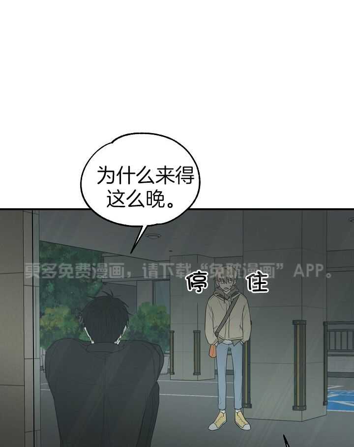 幸运黑喵第3话图