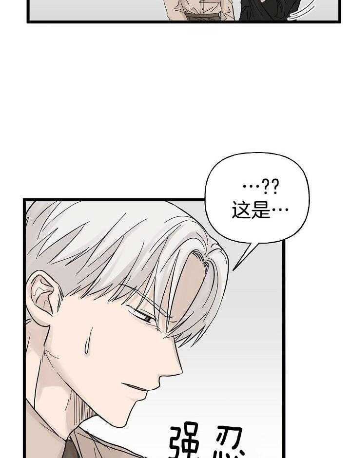 幸运黑喵第32话图