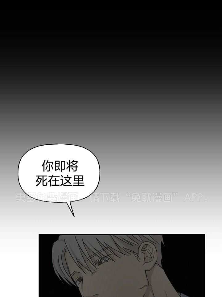 幸运黑喵第35话图