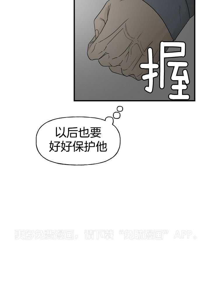 幸运黑喵第36话图