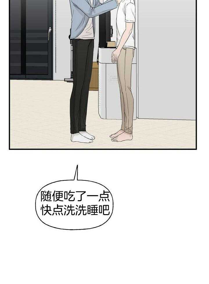 幸运黑喵第37话图