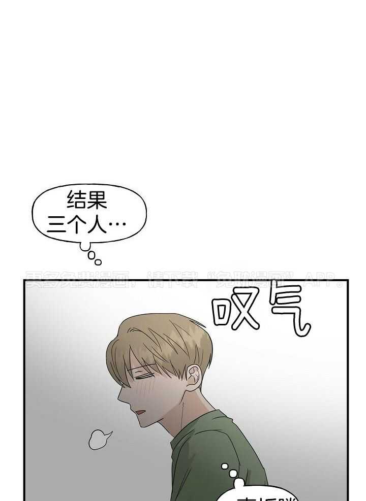 幸运黑喵第39话图