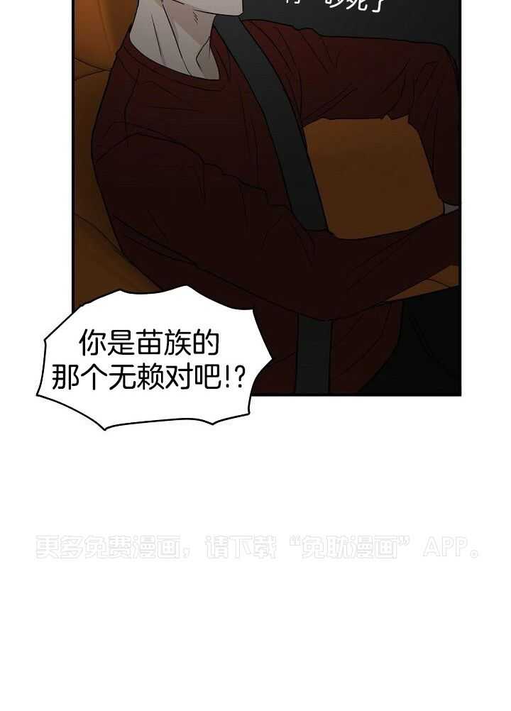 幸运黑喵第39话图