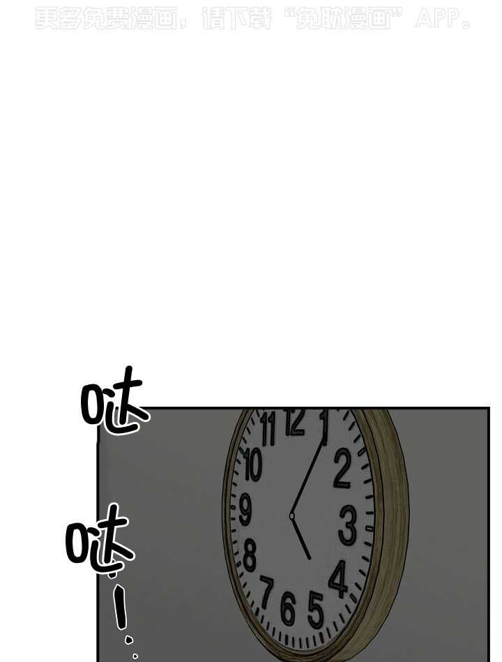 幸运黑喵第4话图