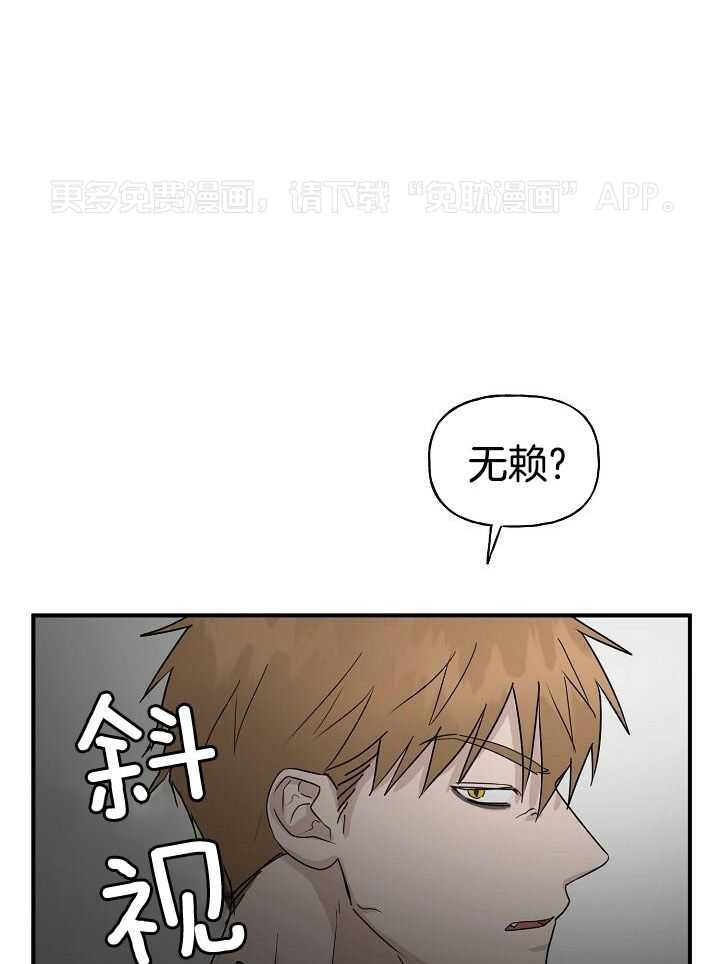 幸运黑喵第40话图