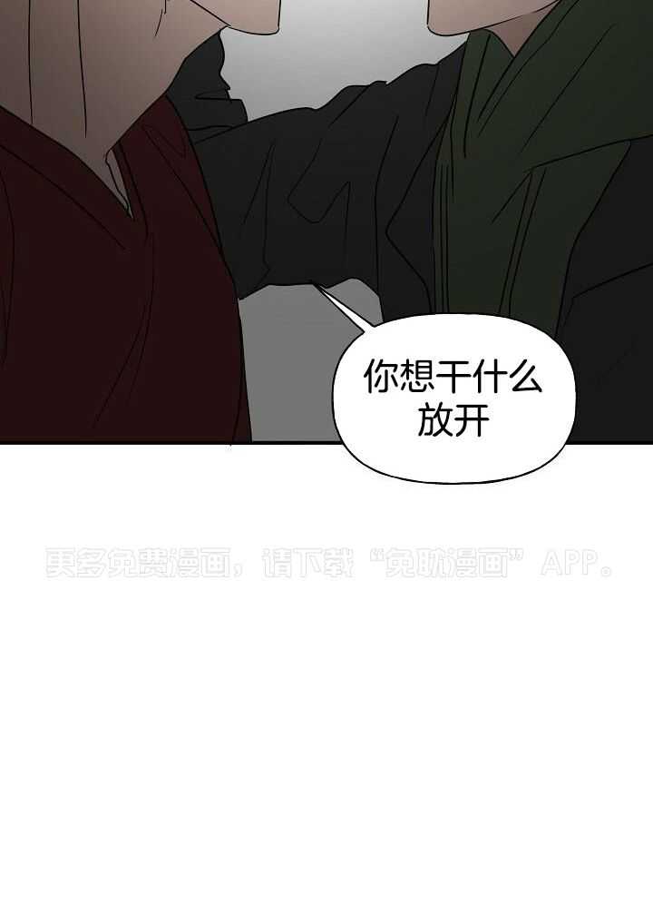 幸运黑喵第45话图