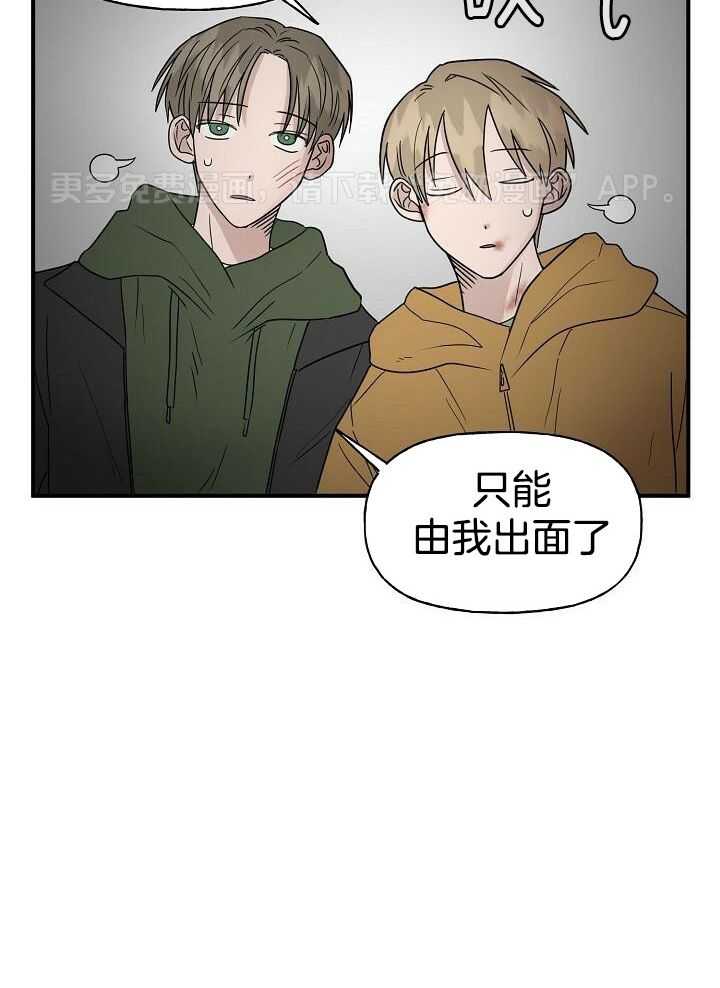 幸运黑喵第46话图