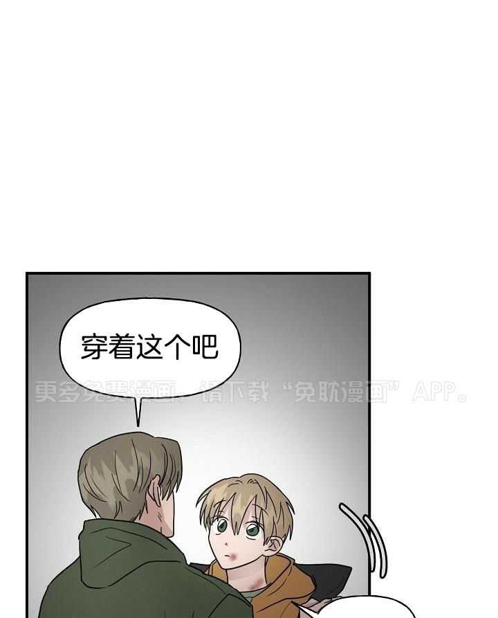 幸运黑喵第47话图