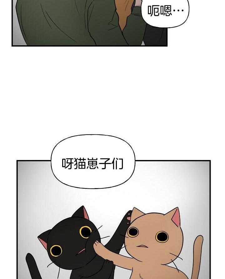幸运黑喵第47话图