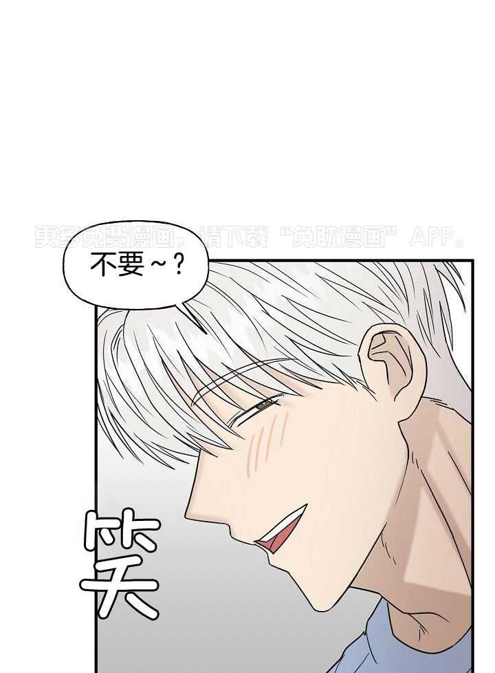 幸运黑喵第48话图