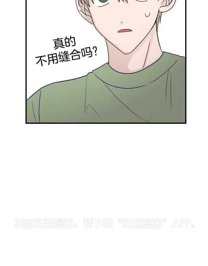 幸运黑喵第48话图