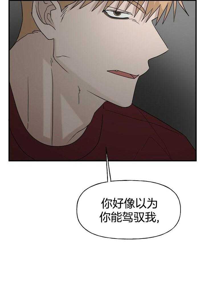 幸运黑喵第49话图